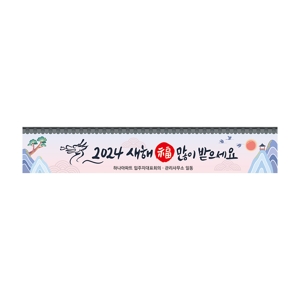 디자인선택