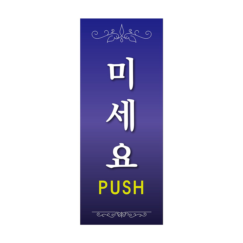 디자인선택