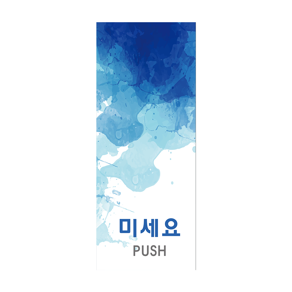 디자인선택