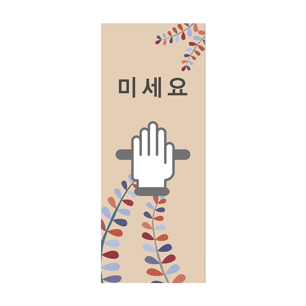 디자인선택