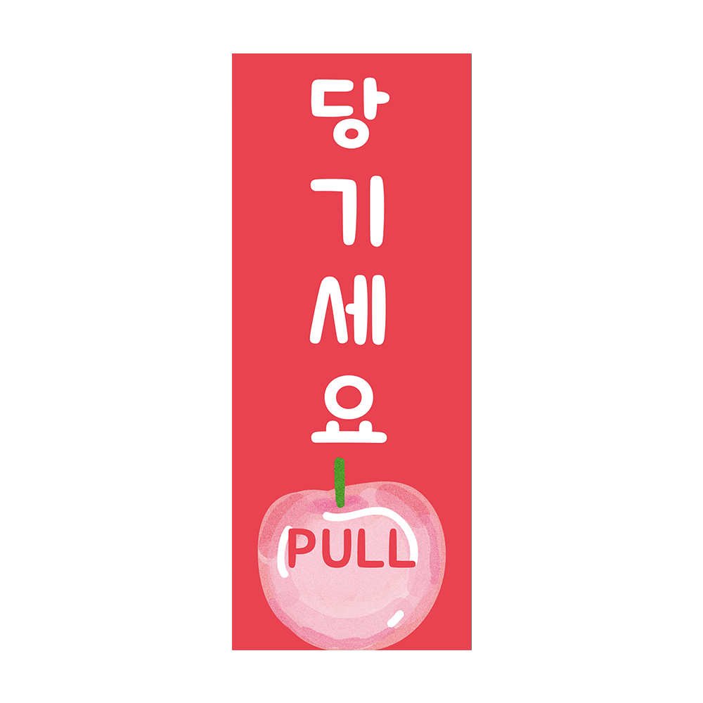 디자인선택