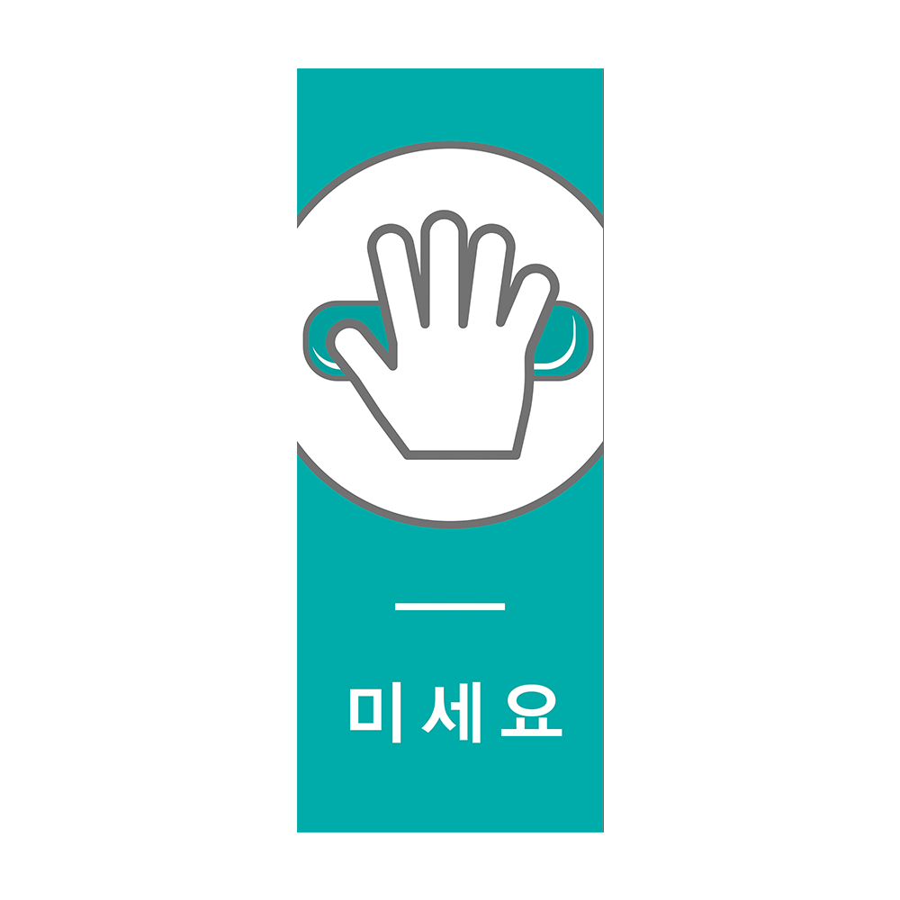 디자인선택
