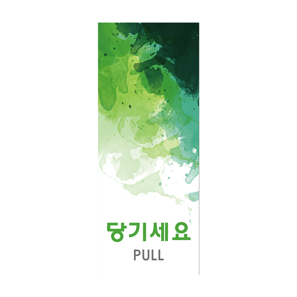 디자인선택