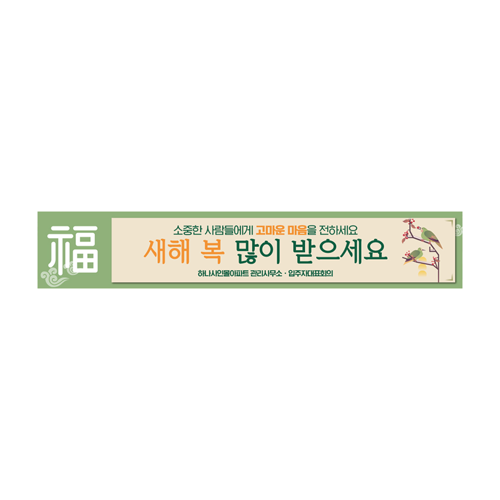 디자인선택