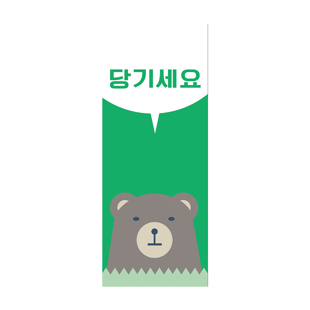 디자인선택