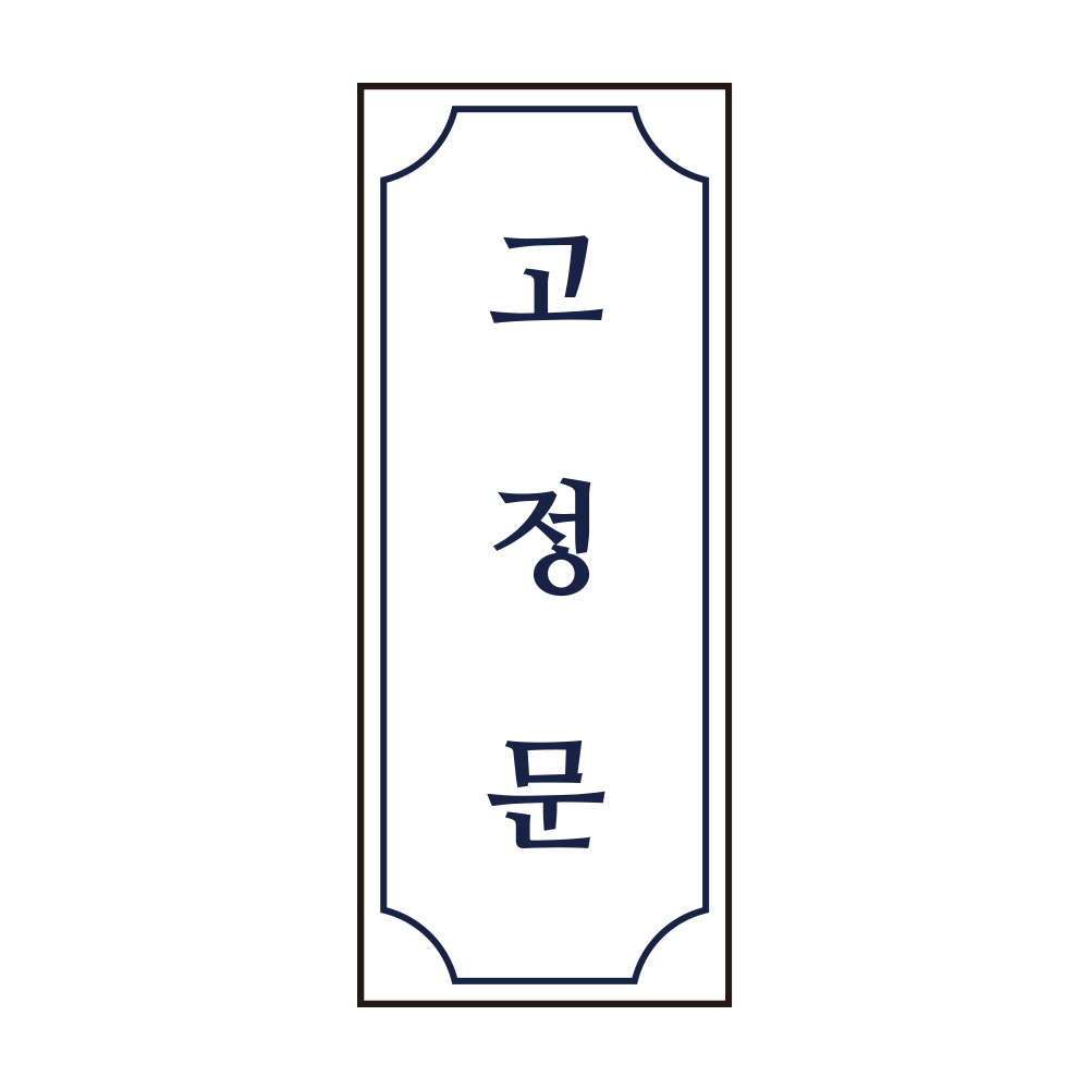 디자인선택