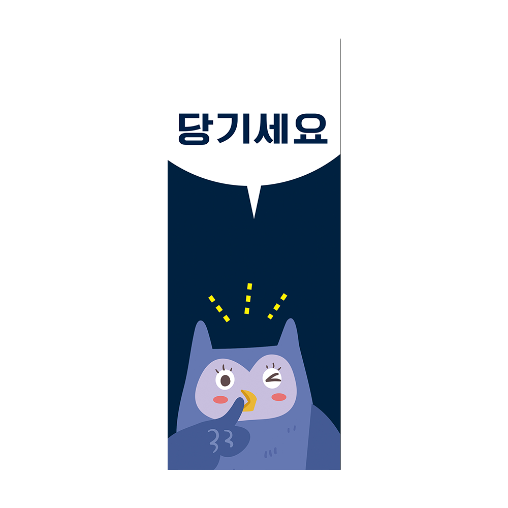 디자인선택