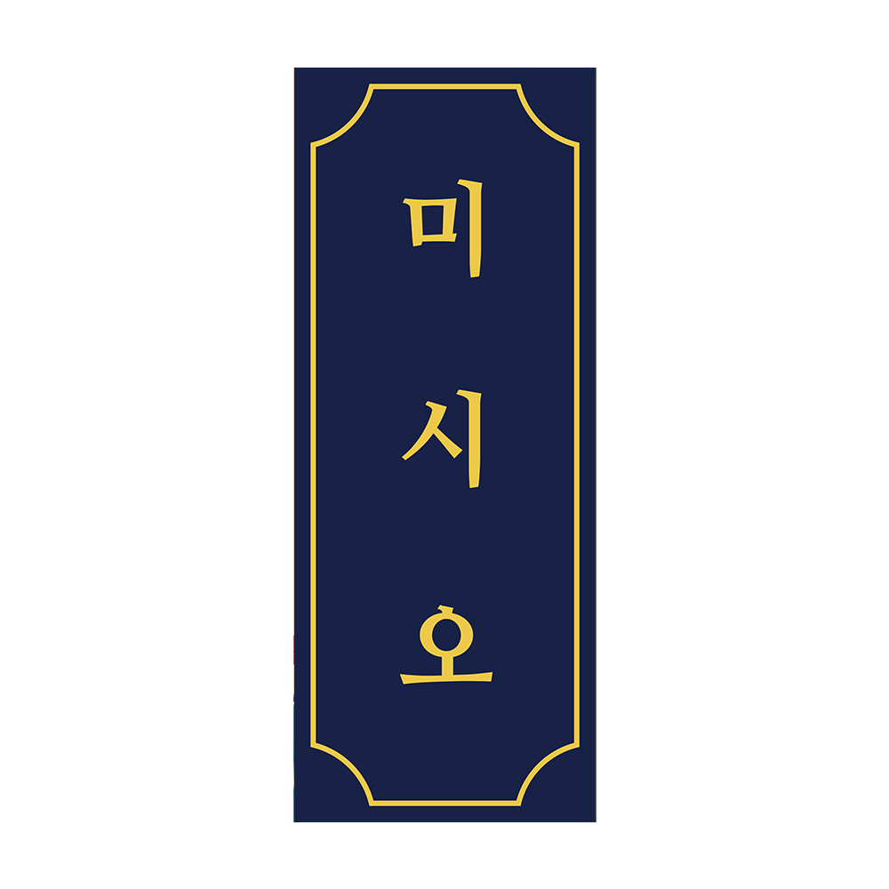 디자인선택