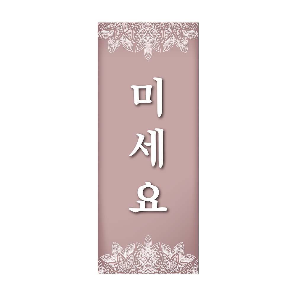 디자인선택