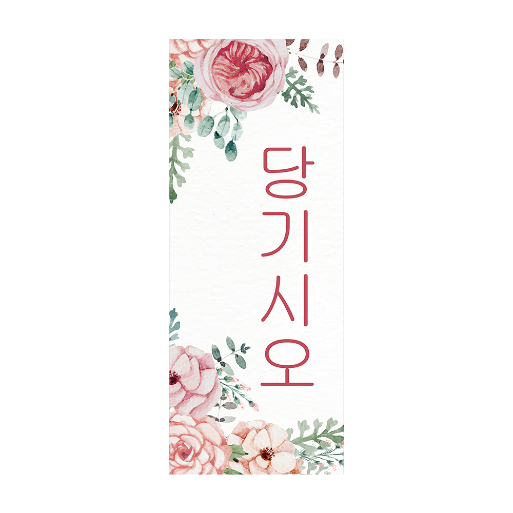 디자인선택