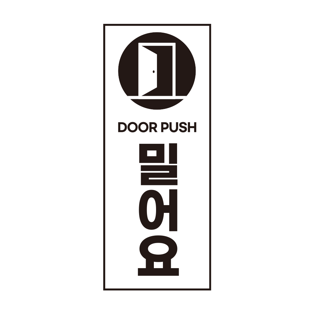 디자인선택
