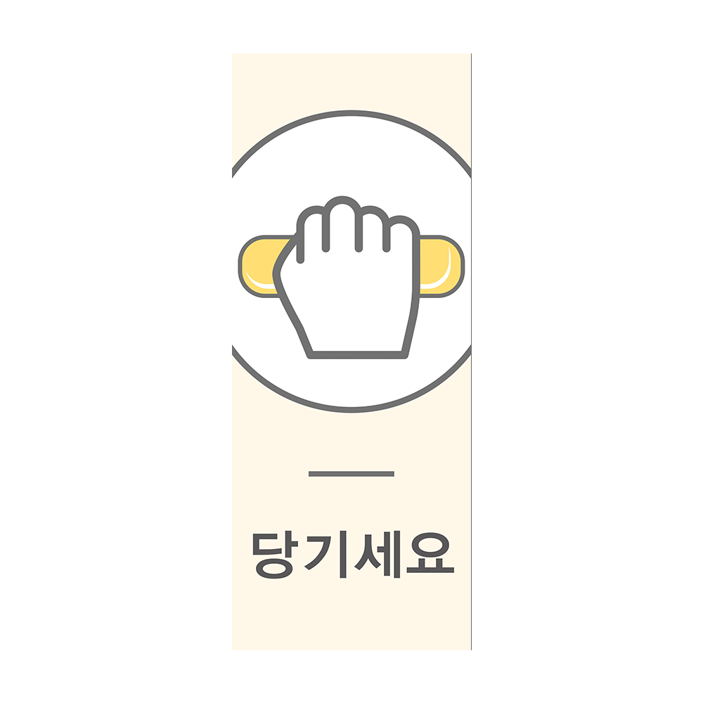 디자인선택