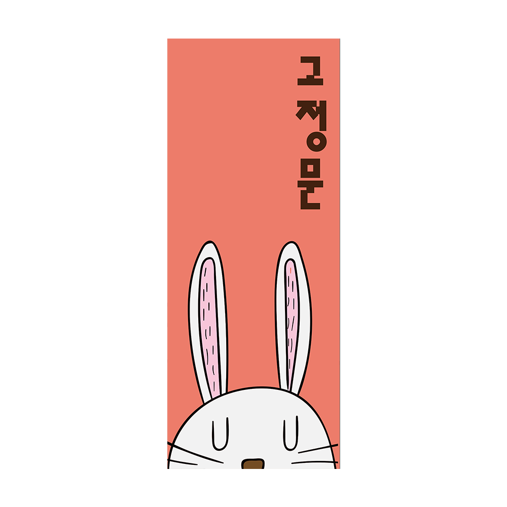 디자인선택