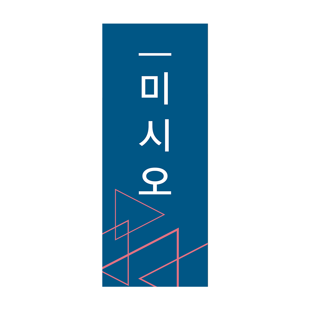 디자인선택