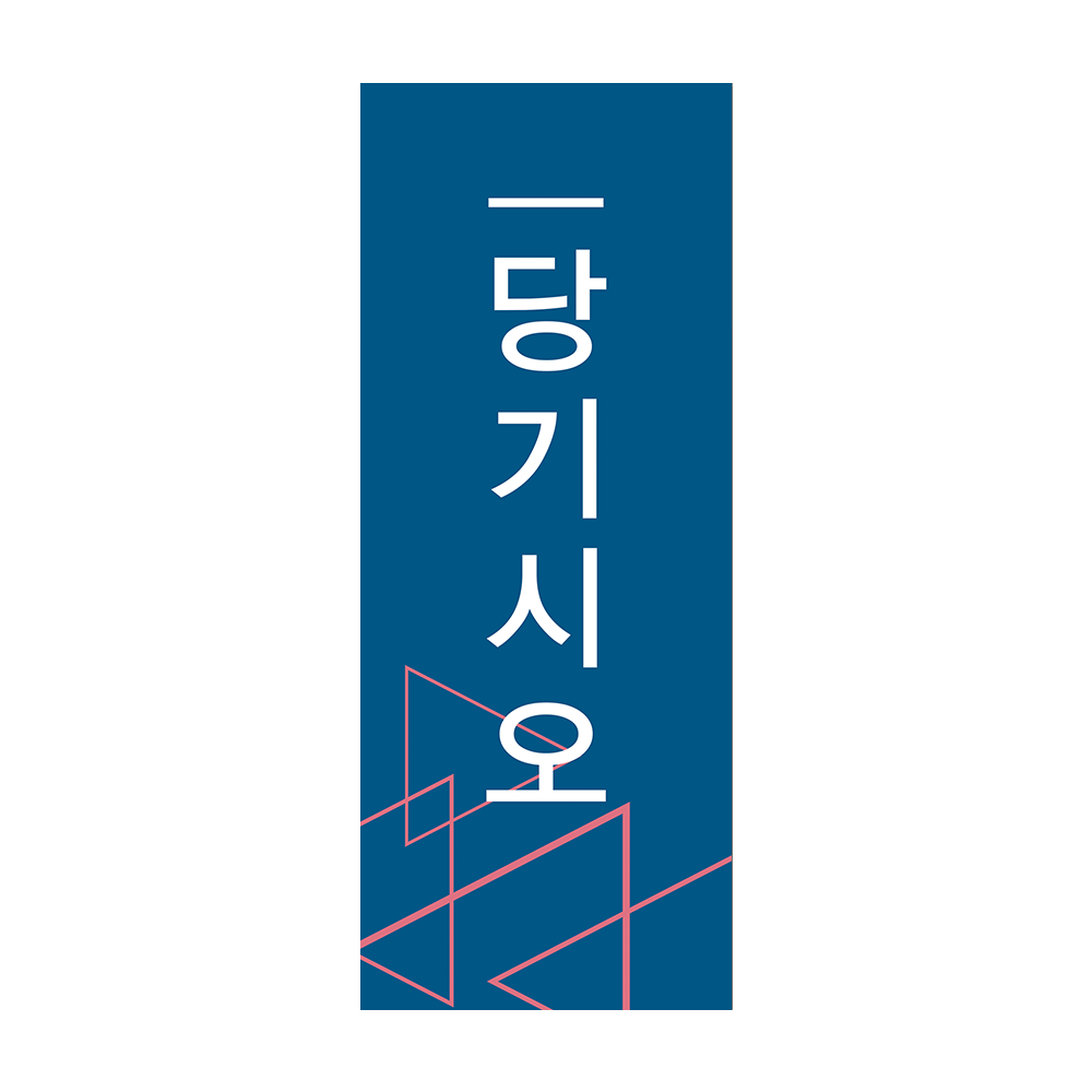 디자인선택