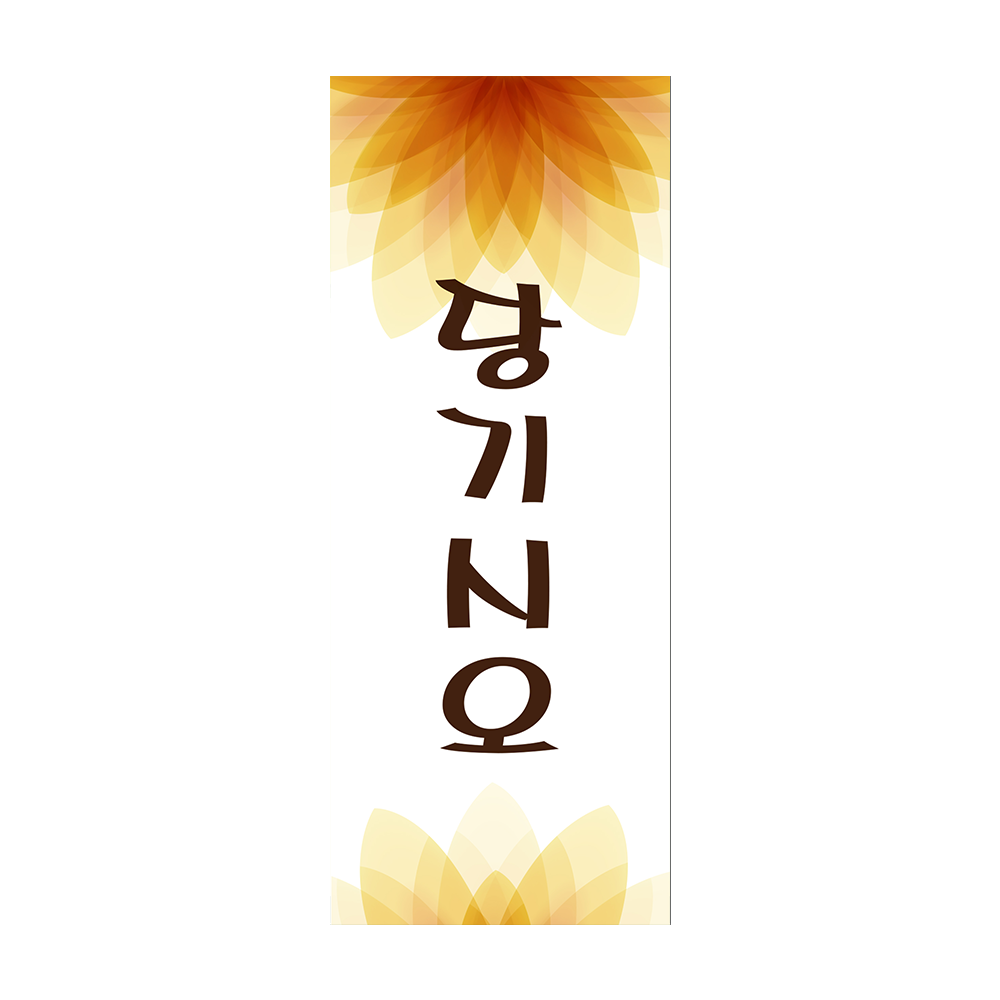 디자인선택