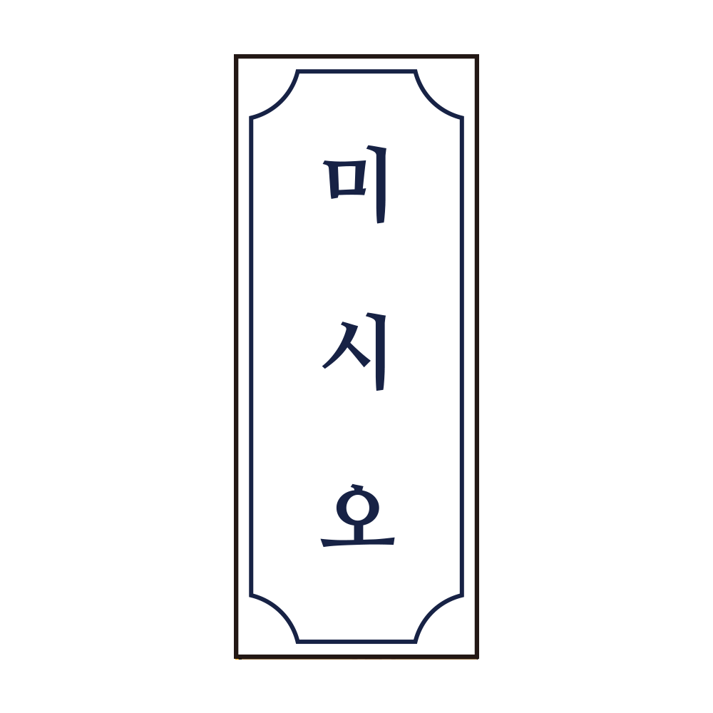 디자인선택