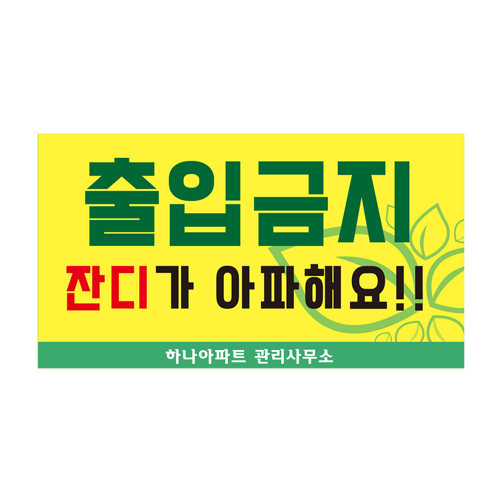 디자인선택