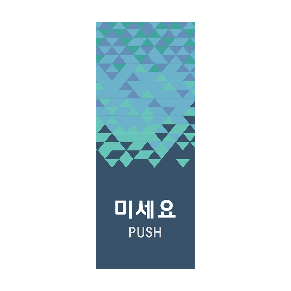 디자인선택