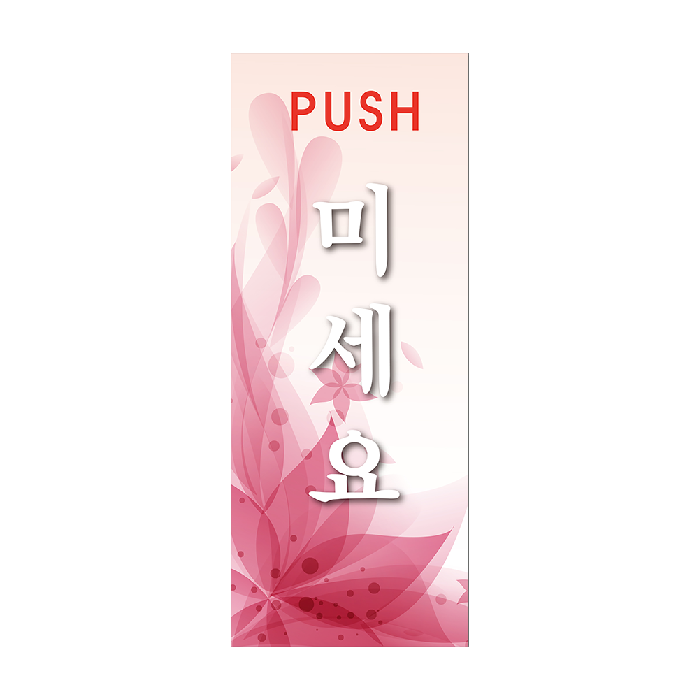 디자인선택