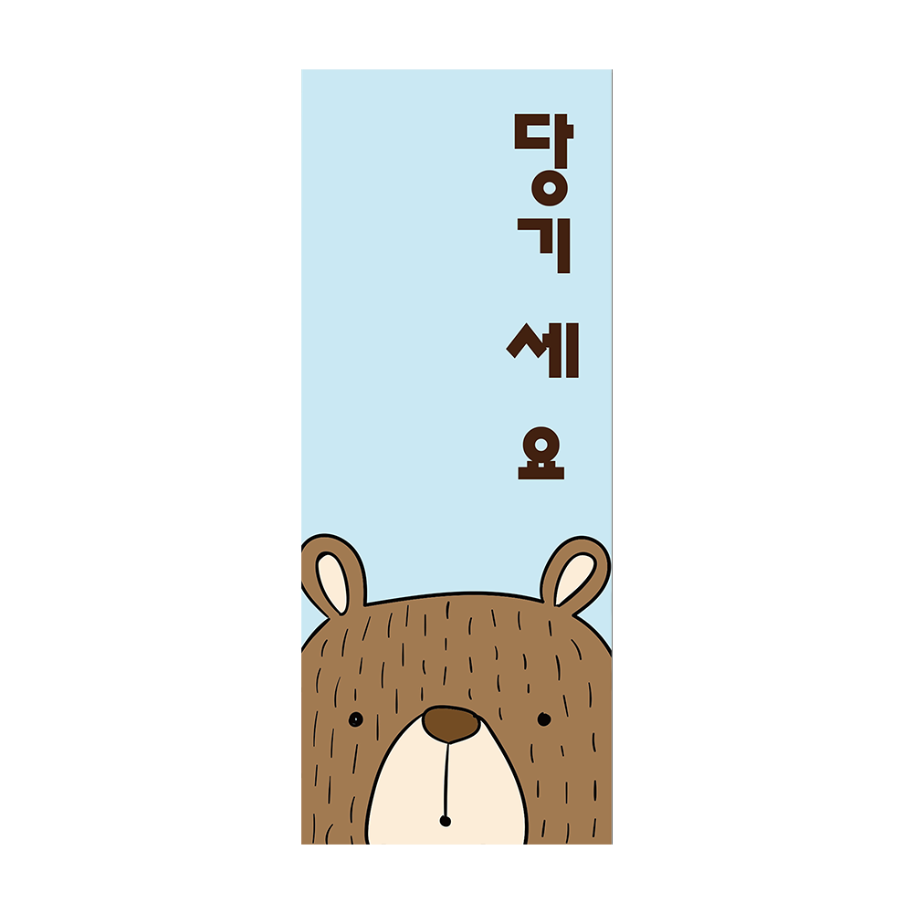 디자인선택