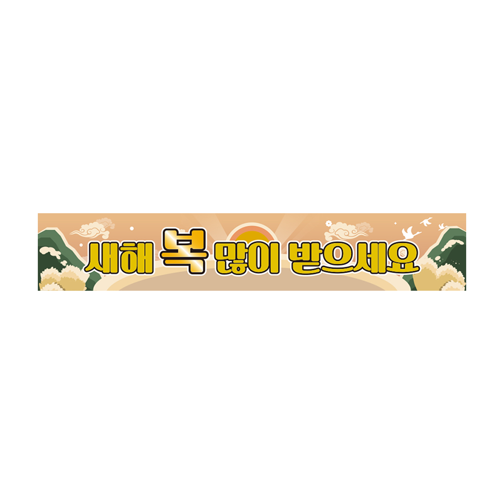 디자인선택