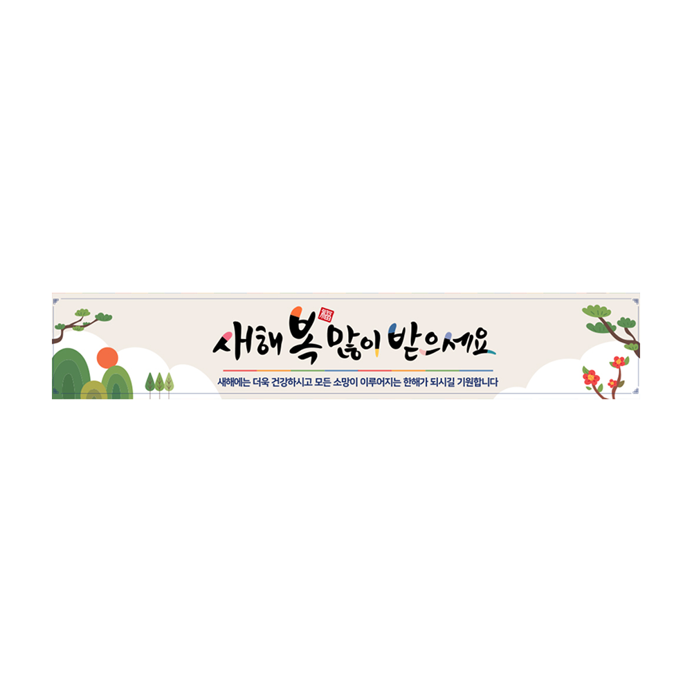 디자인선택