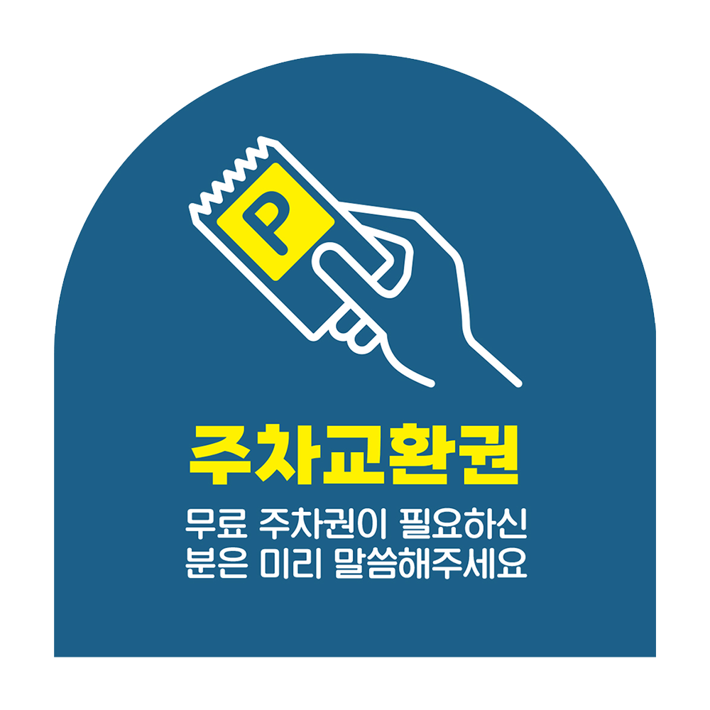 디자인선택