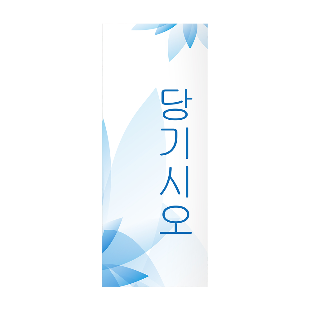 디자인선택