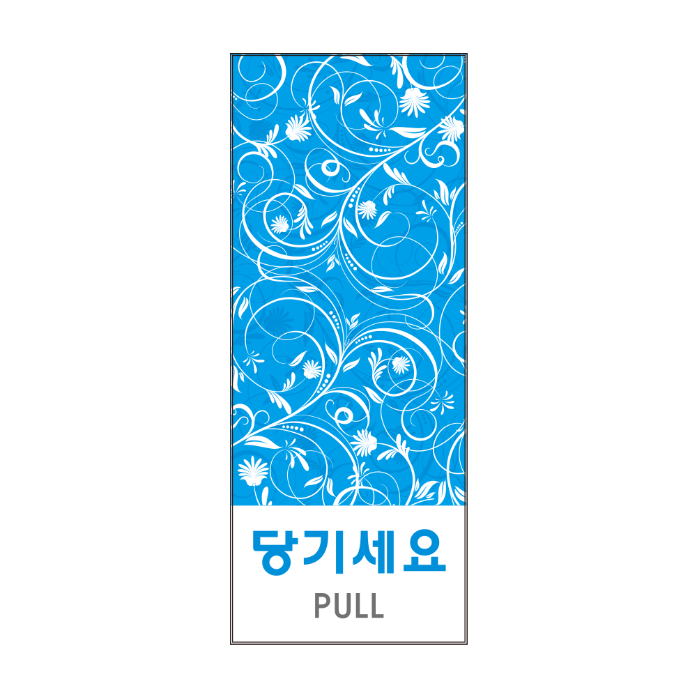 디자인선택