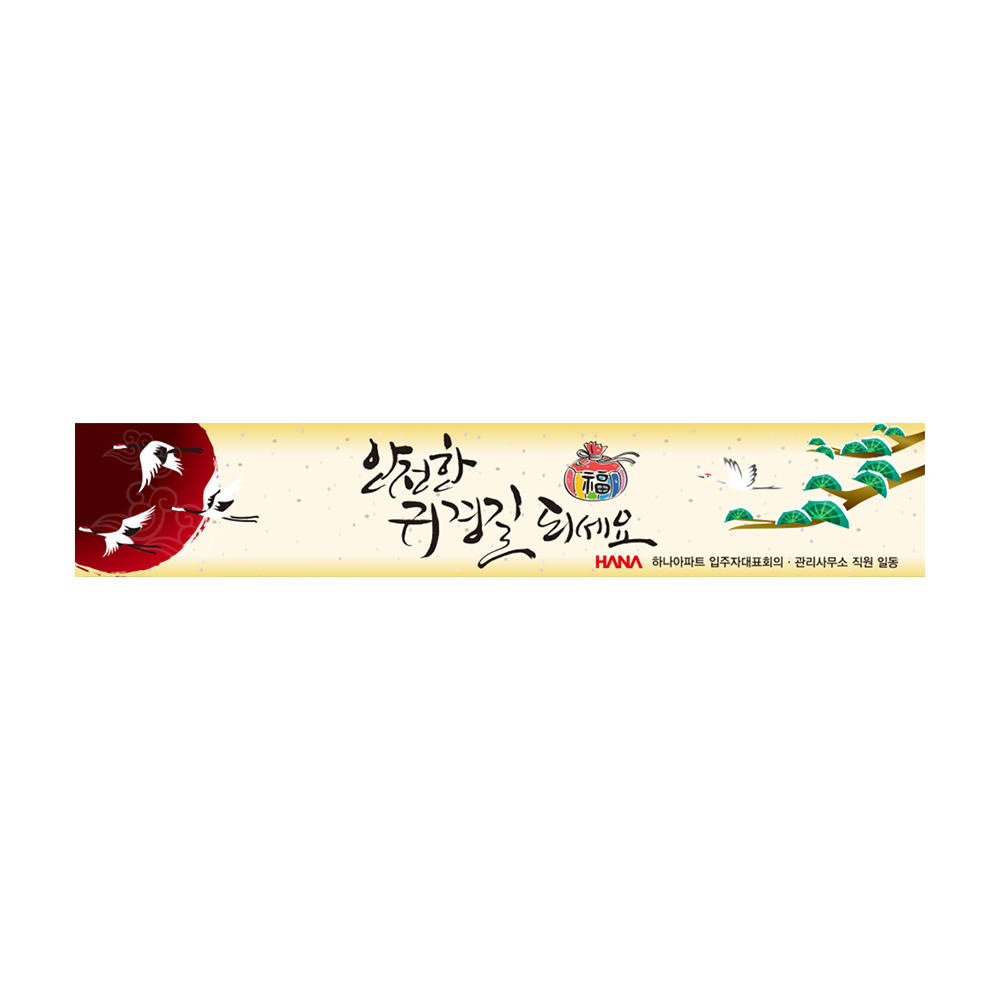 디자인선택