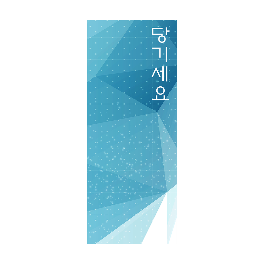디자인선택