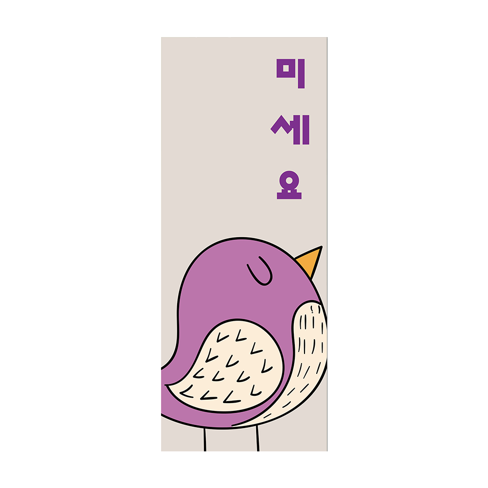 디자인선택