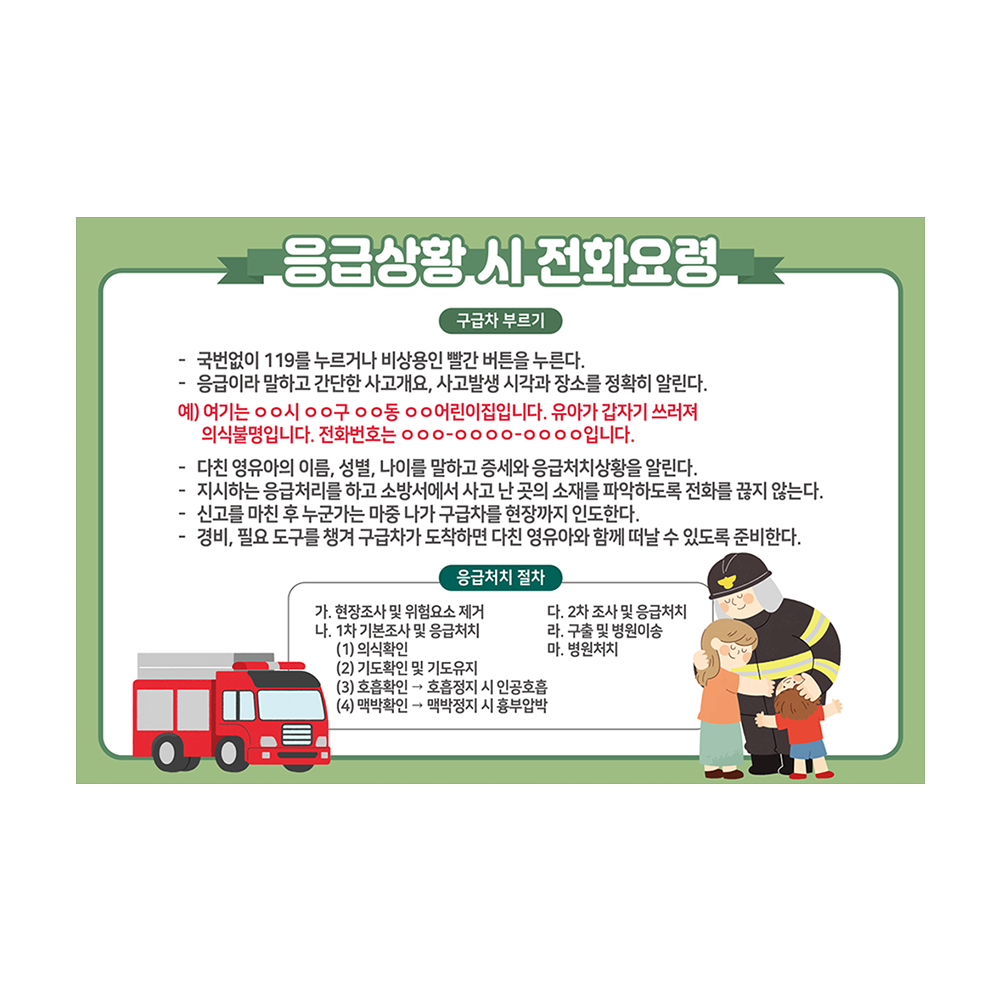 디자인선택