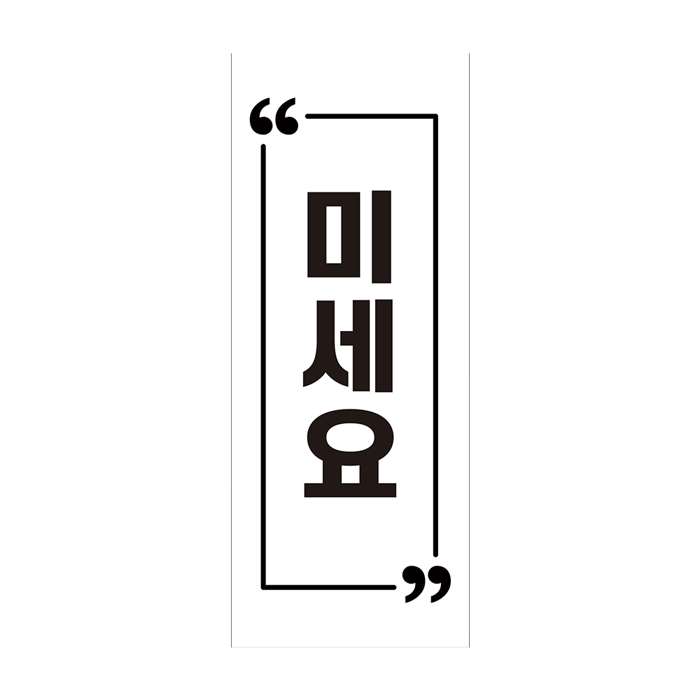 디자인선택