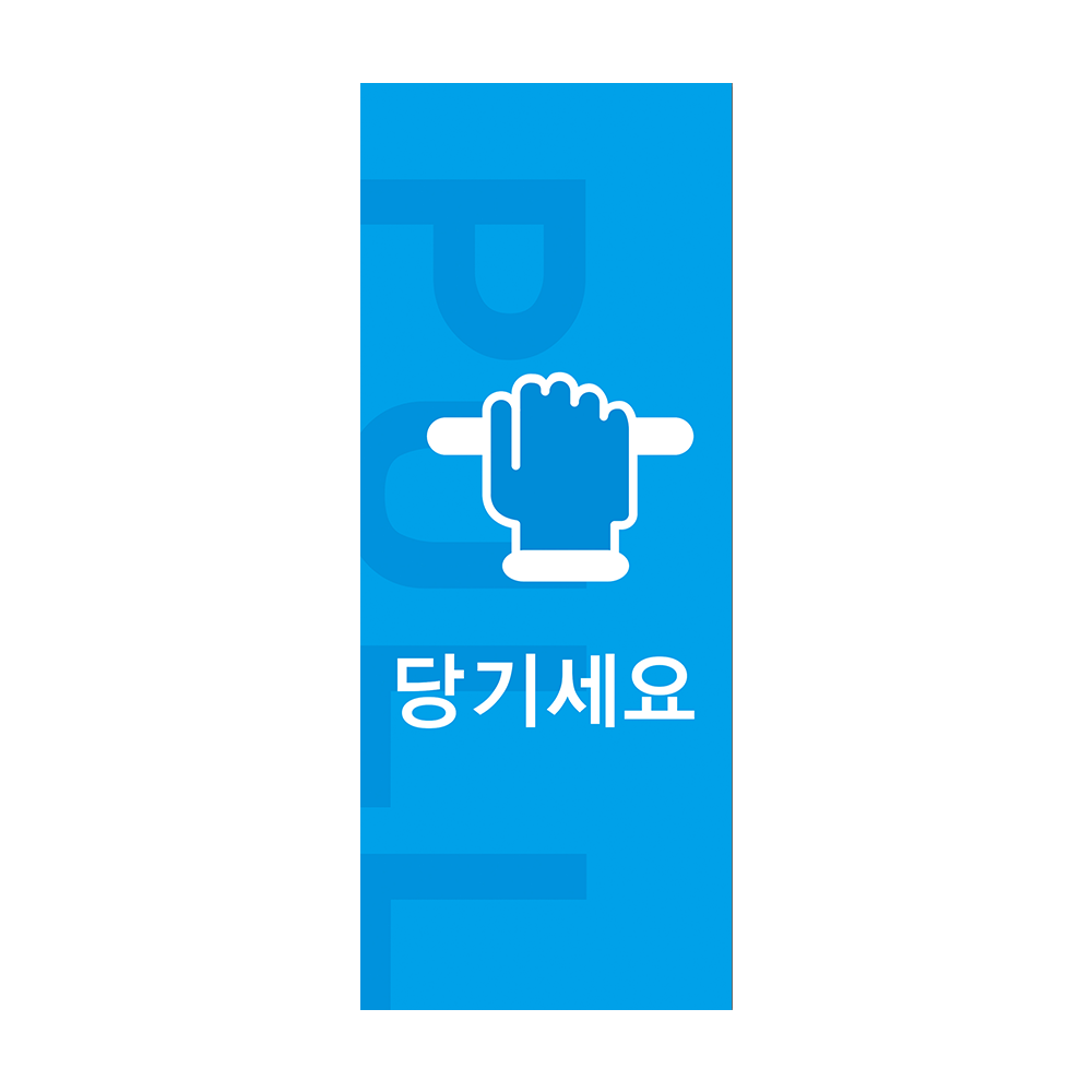 디자인선택