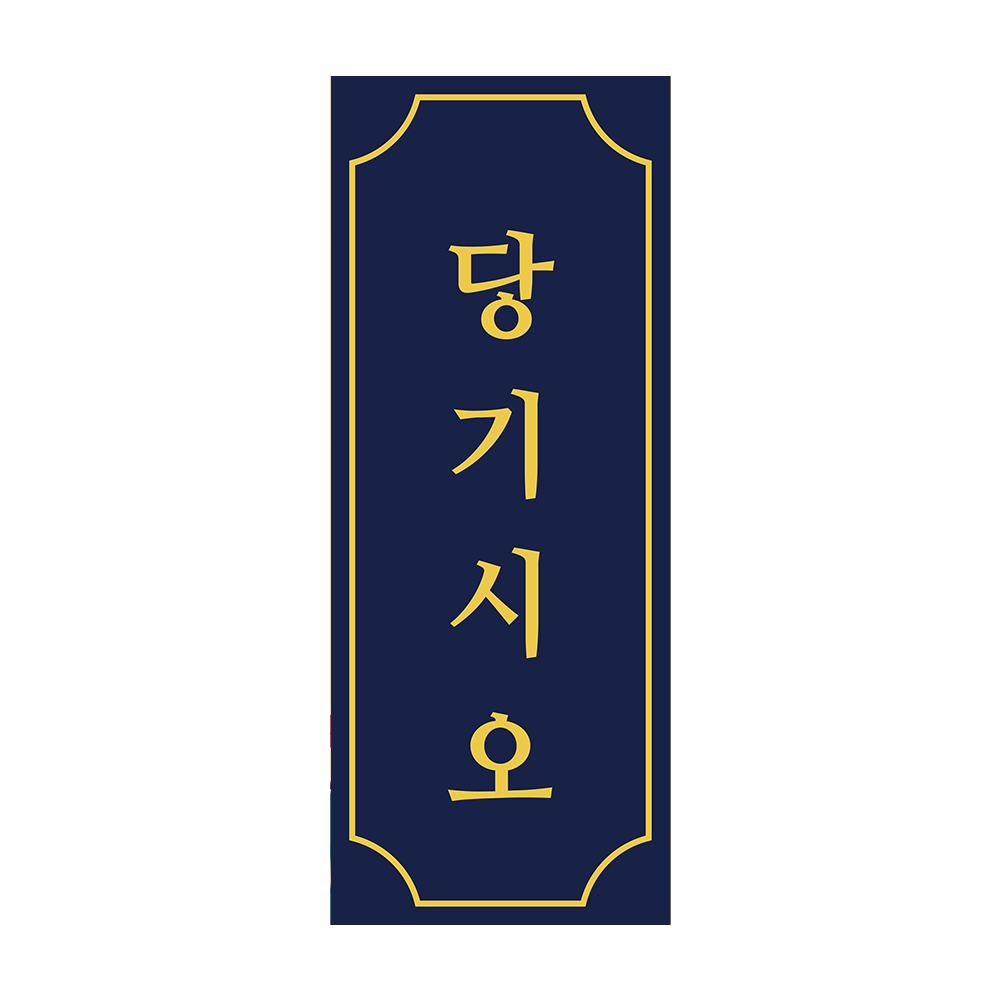디자인선택