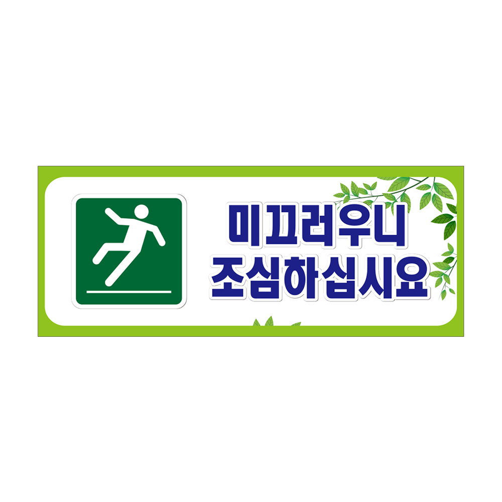 디자인선택