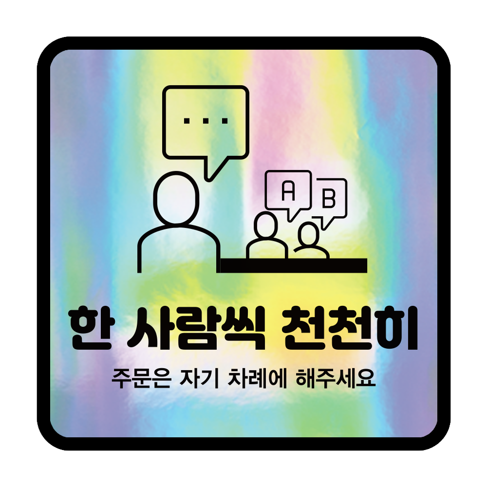 디자인선택