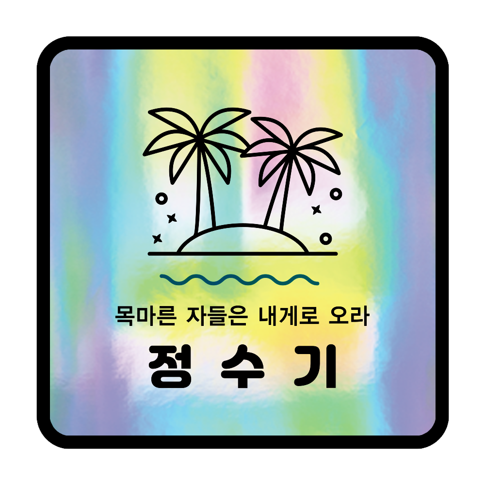 디자인선택