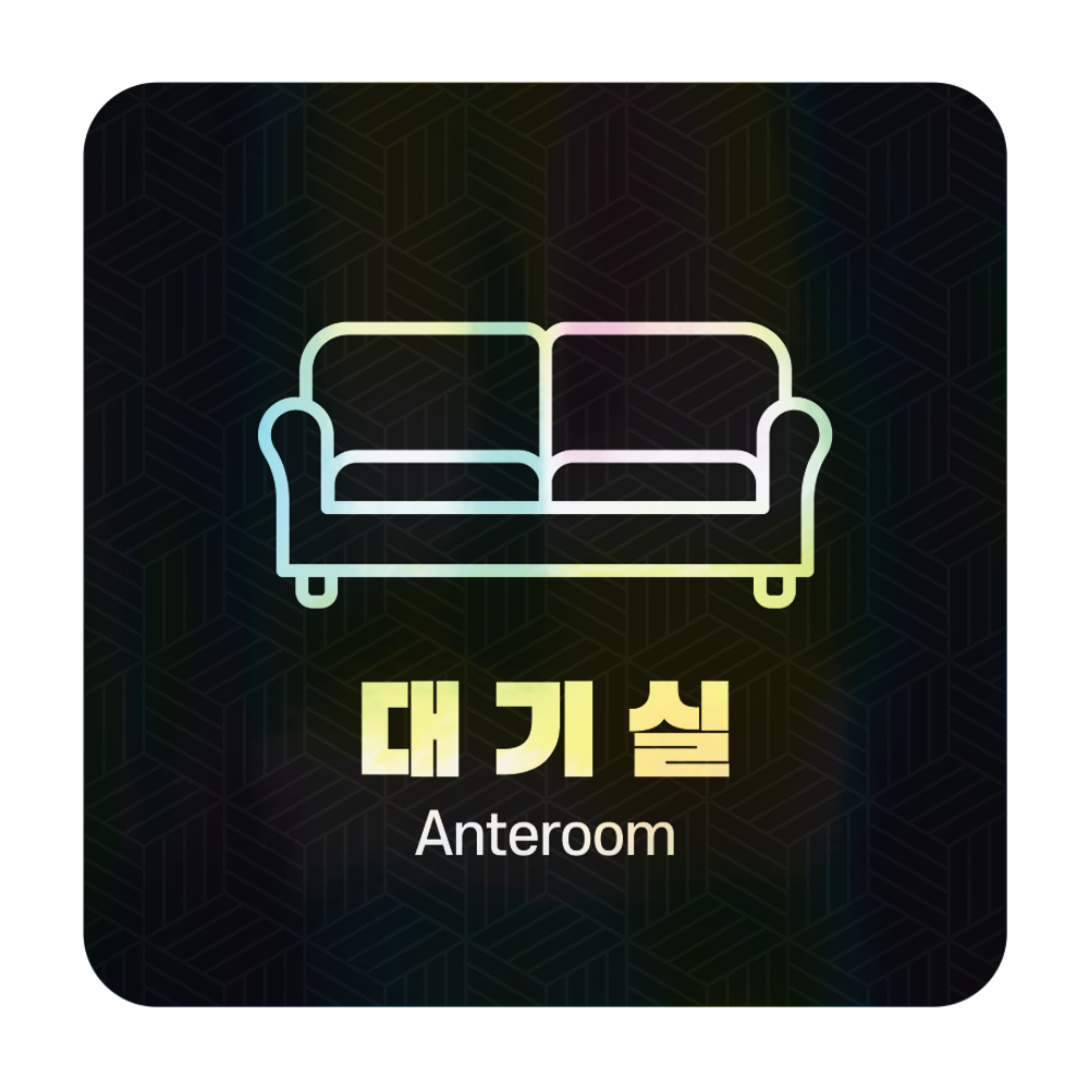 디자인선택
