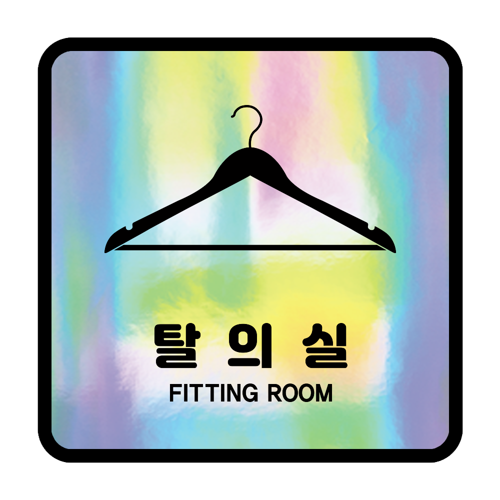 디자인선택