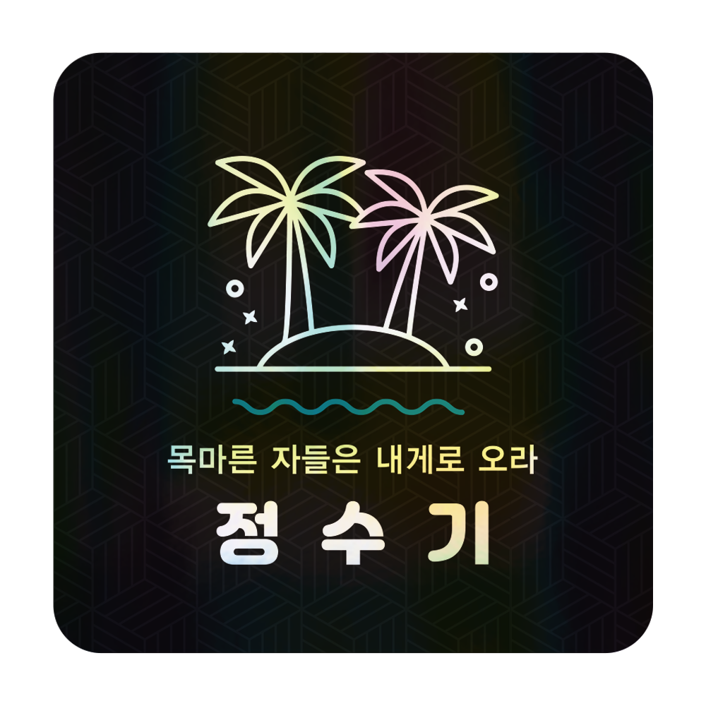 디자인선택