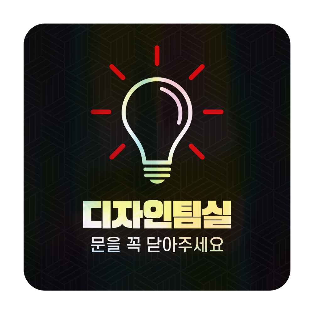디자인선택