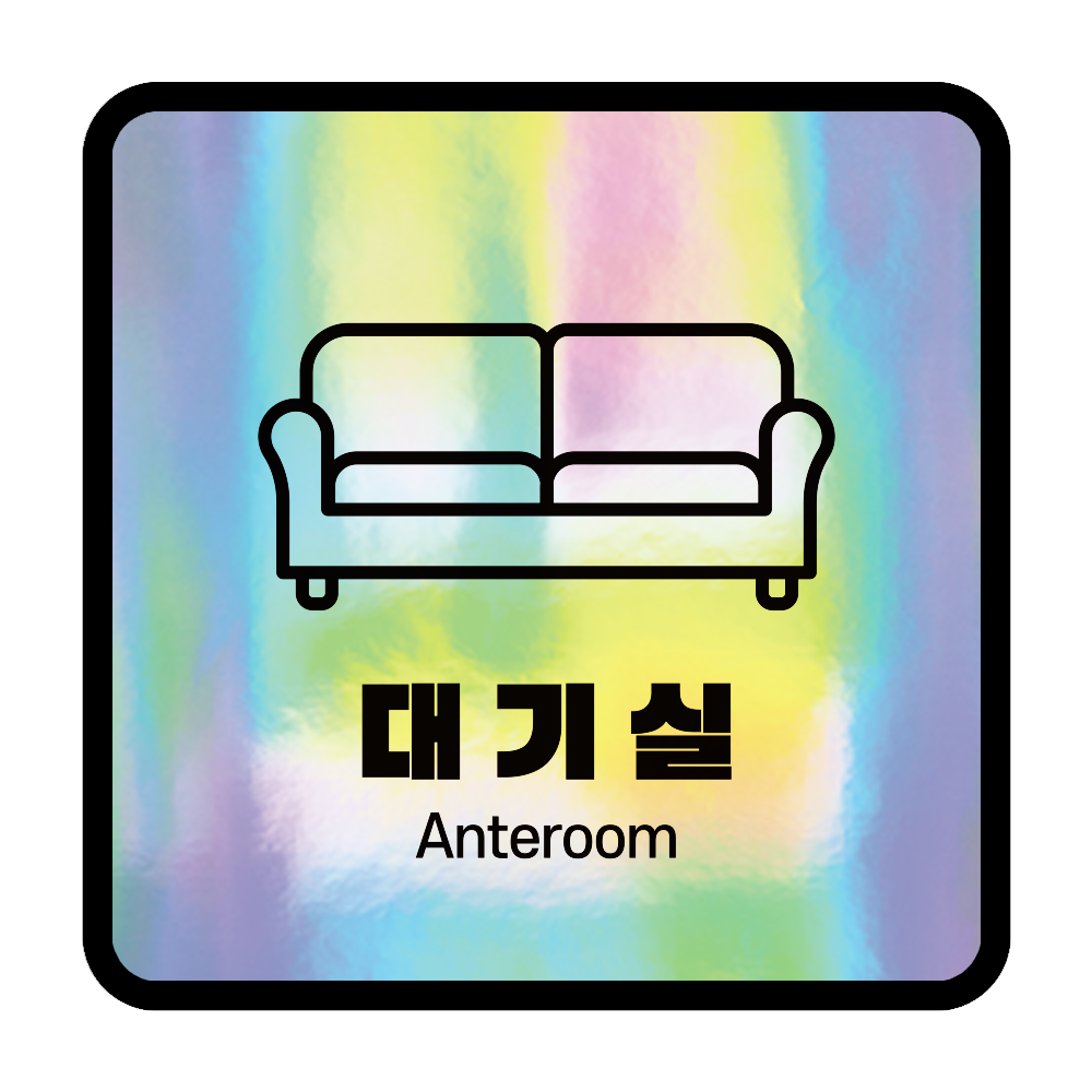 디자인선택
