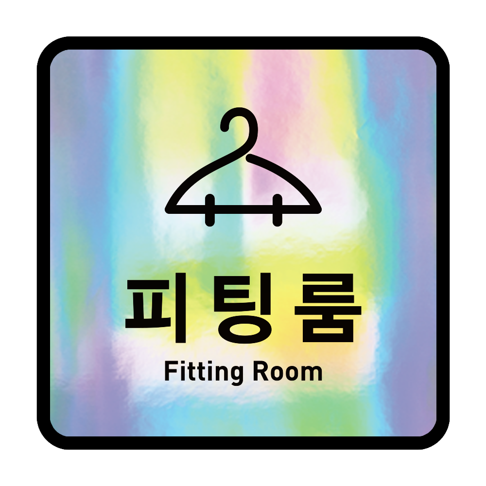 디자인선택