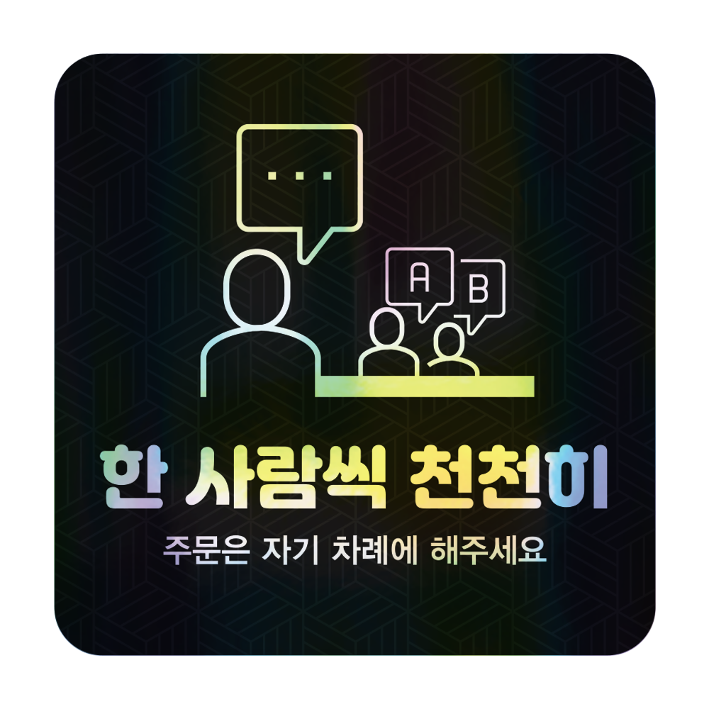 디자인선택