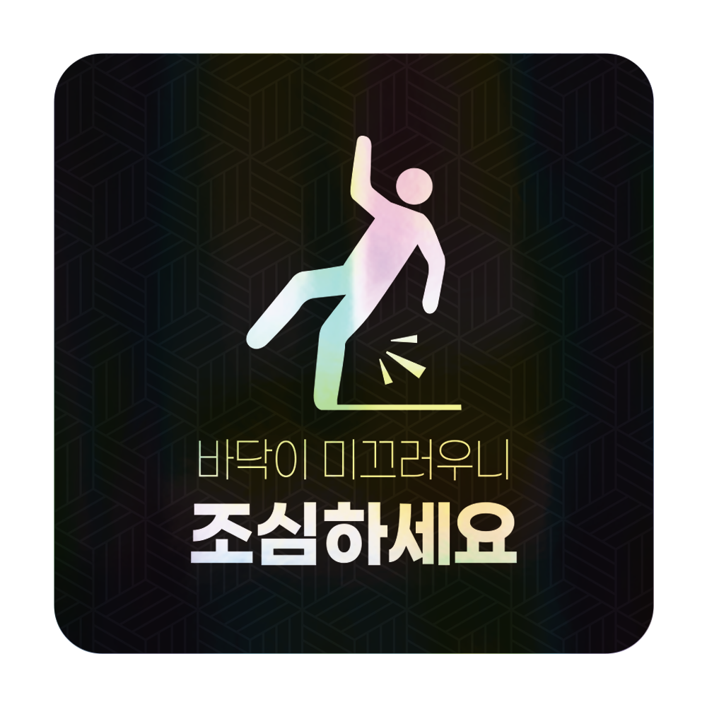 디자인선택