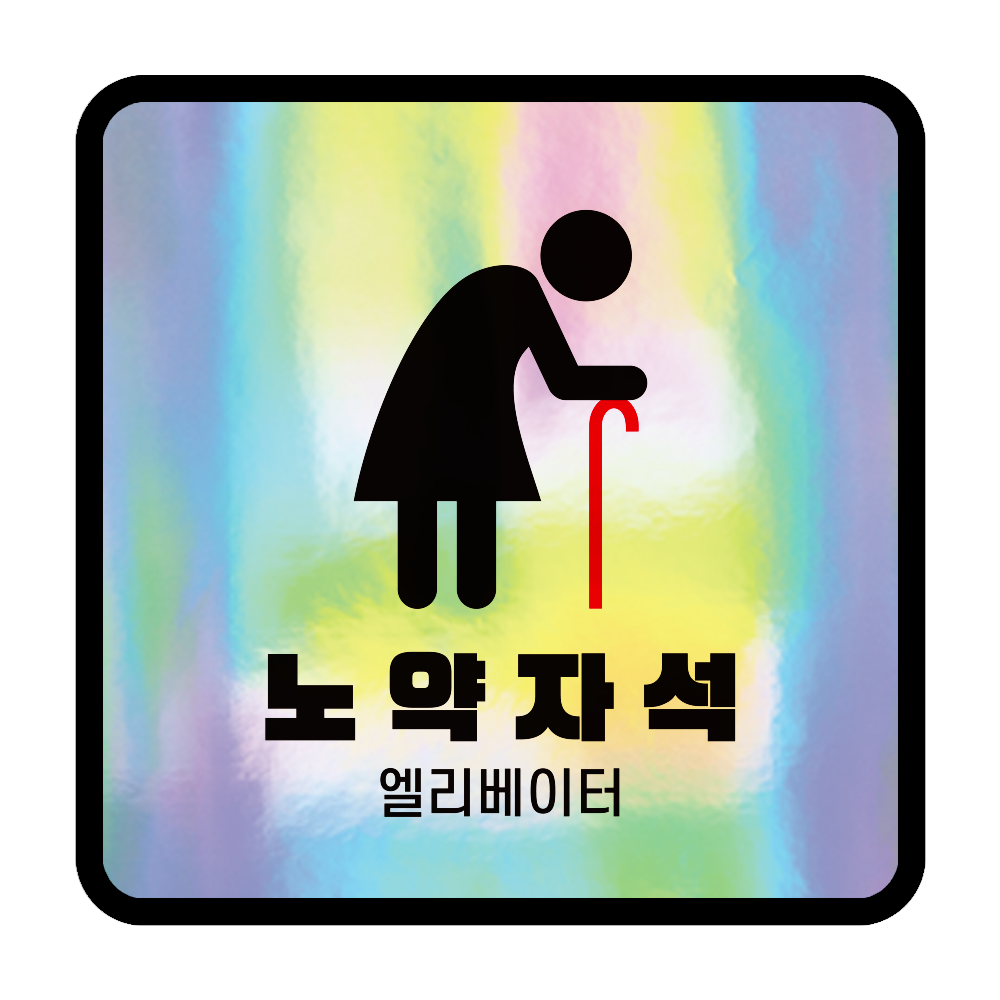 디자인선택