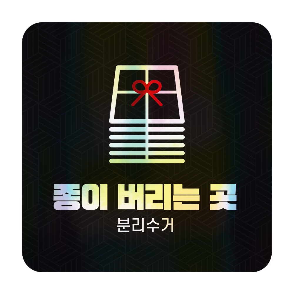 디자인선택